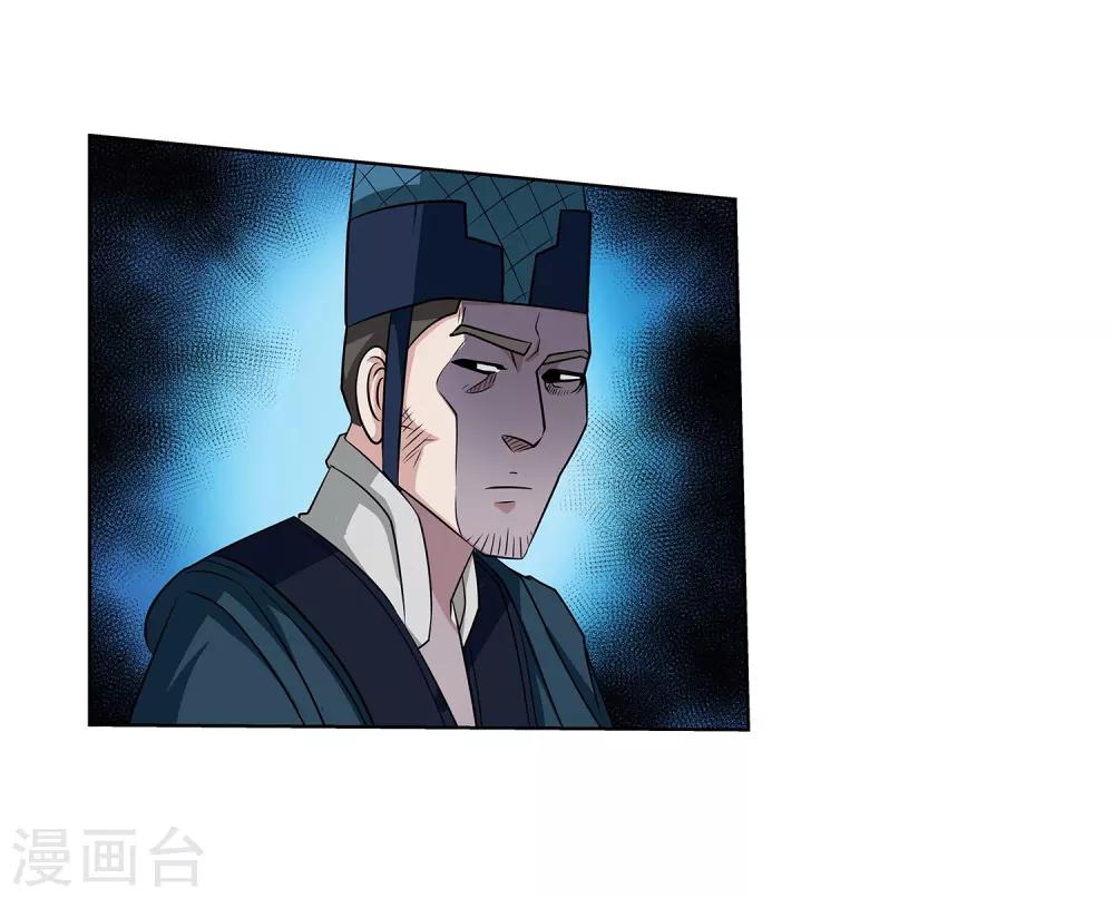 第121话-第121话