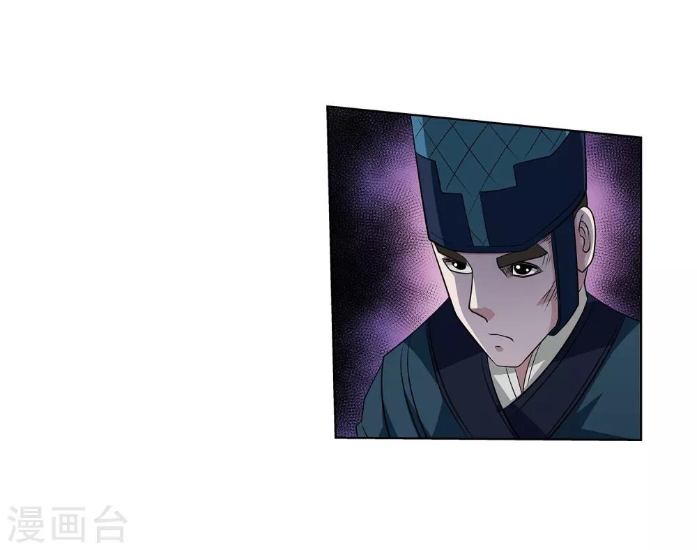 第121话-第121话
