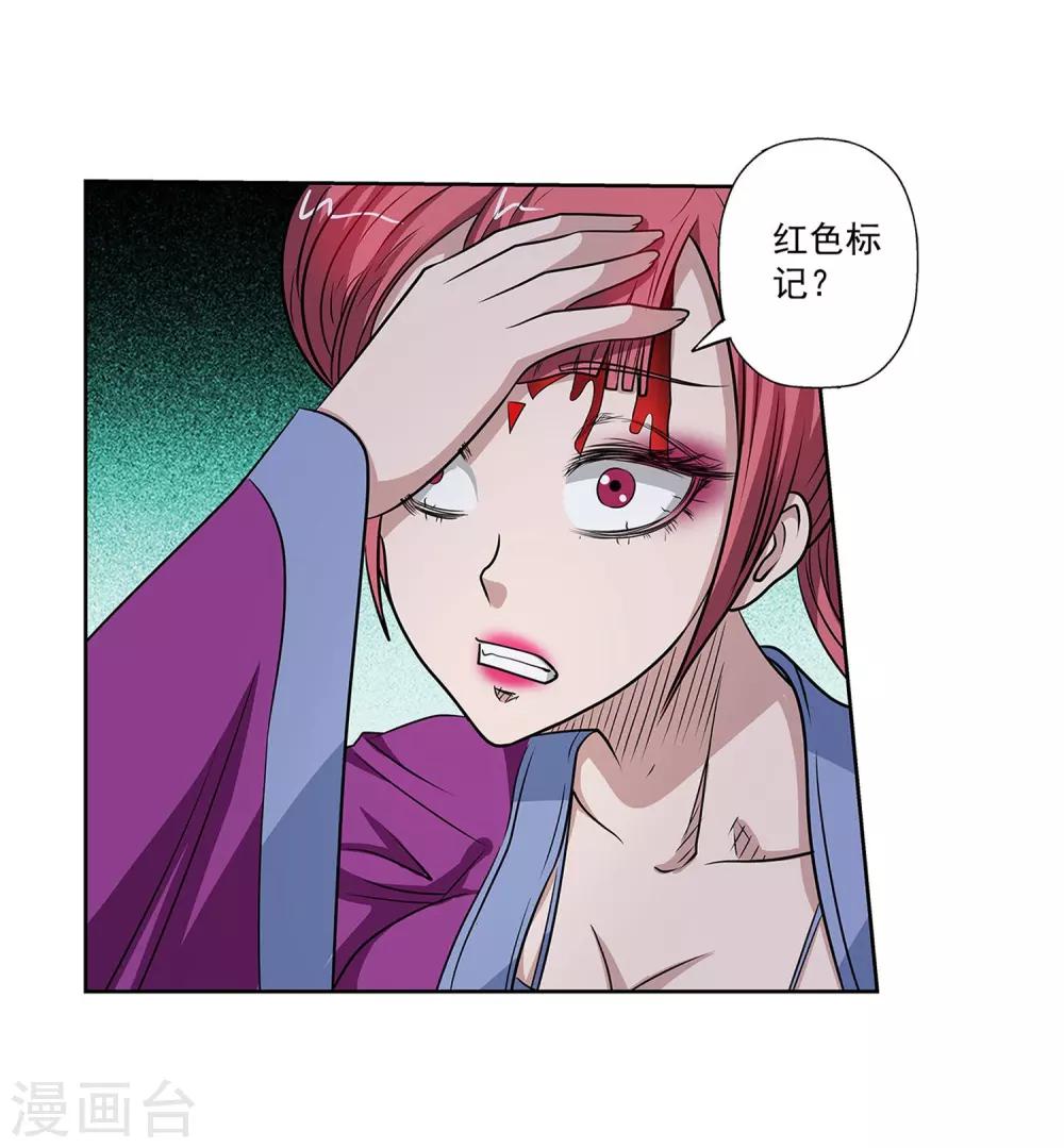 第123话-第123话