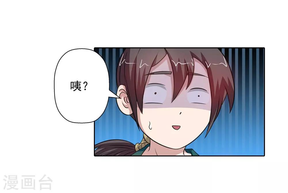 第123话-第123话