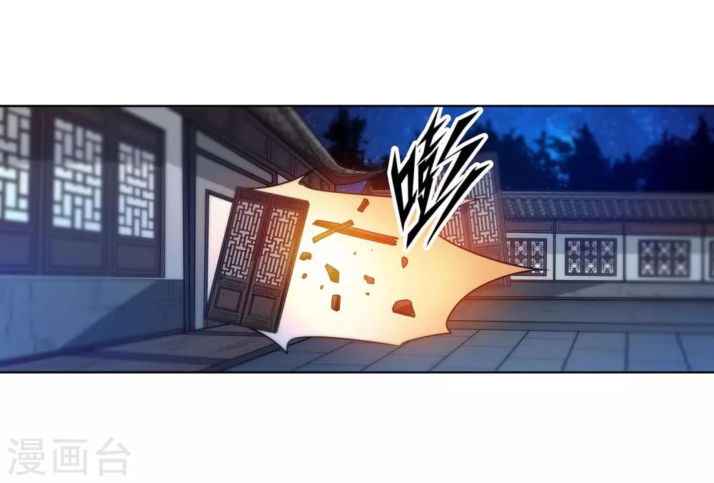 第123话-第123话