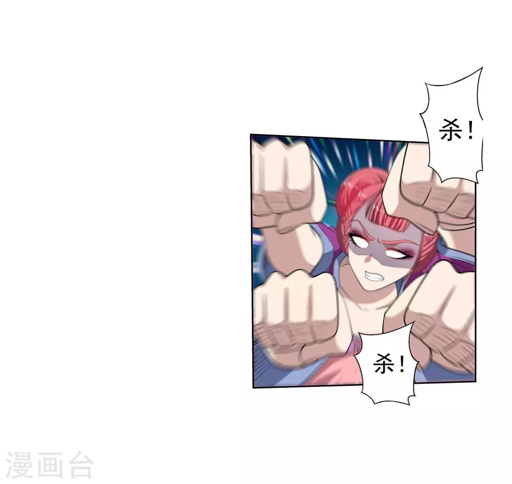 第123话-第123话
