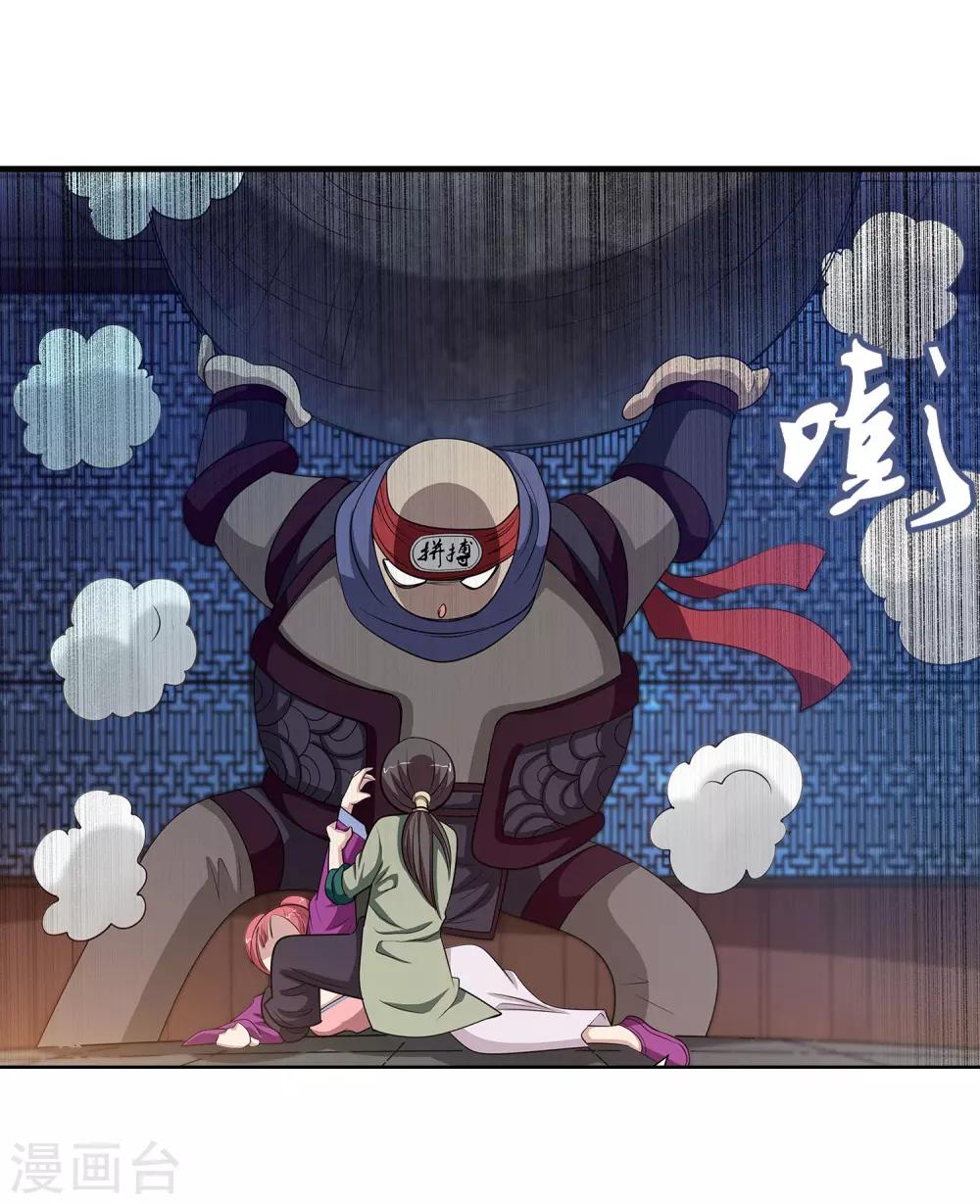 第123话-第123话