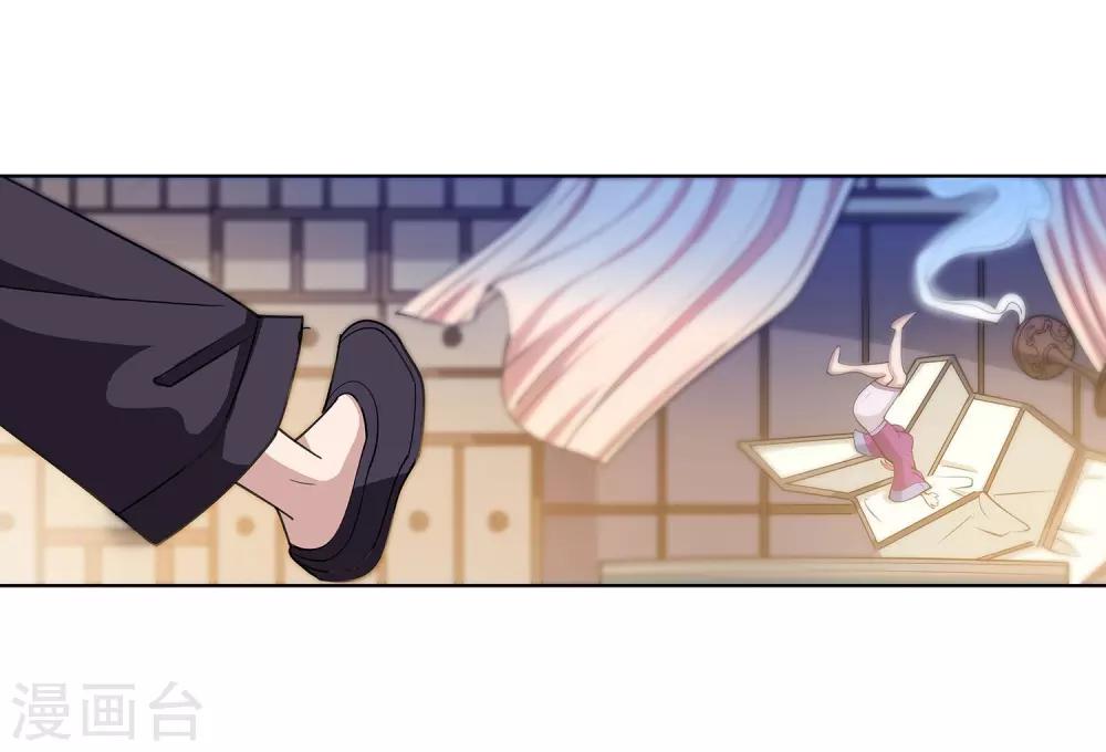 第123话-第123话