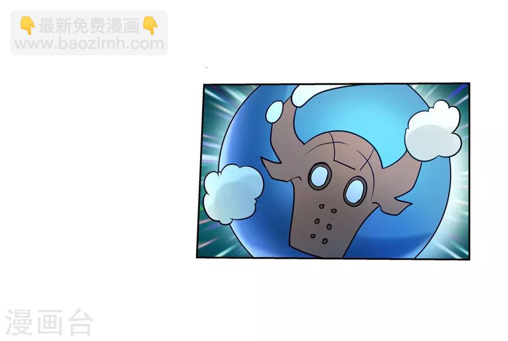 第123话-第123话