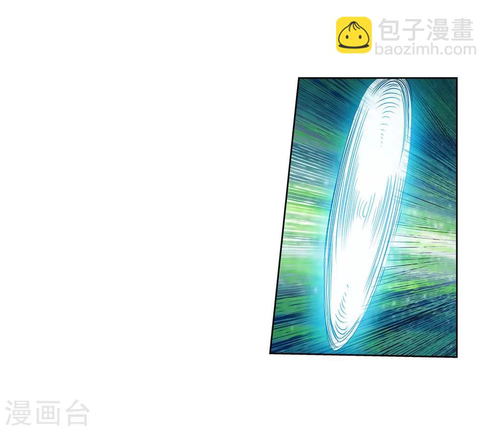 第123话-第123话