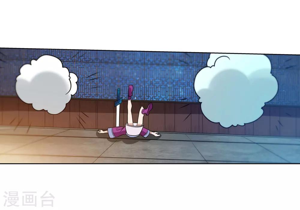 第123话-第123话