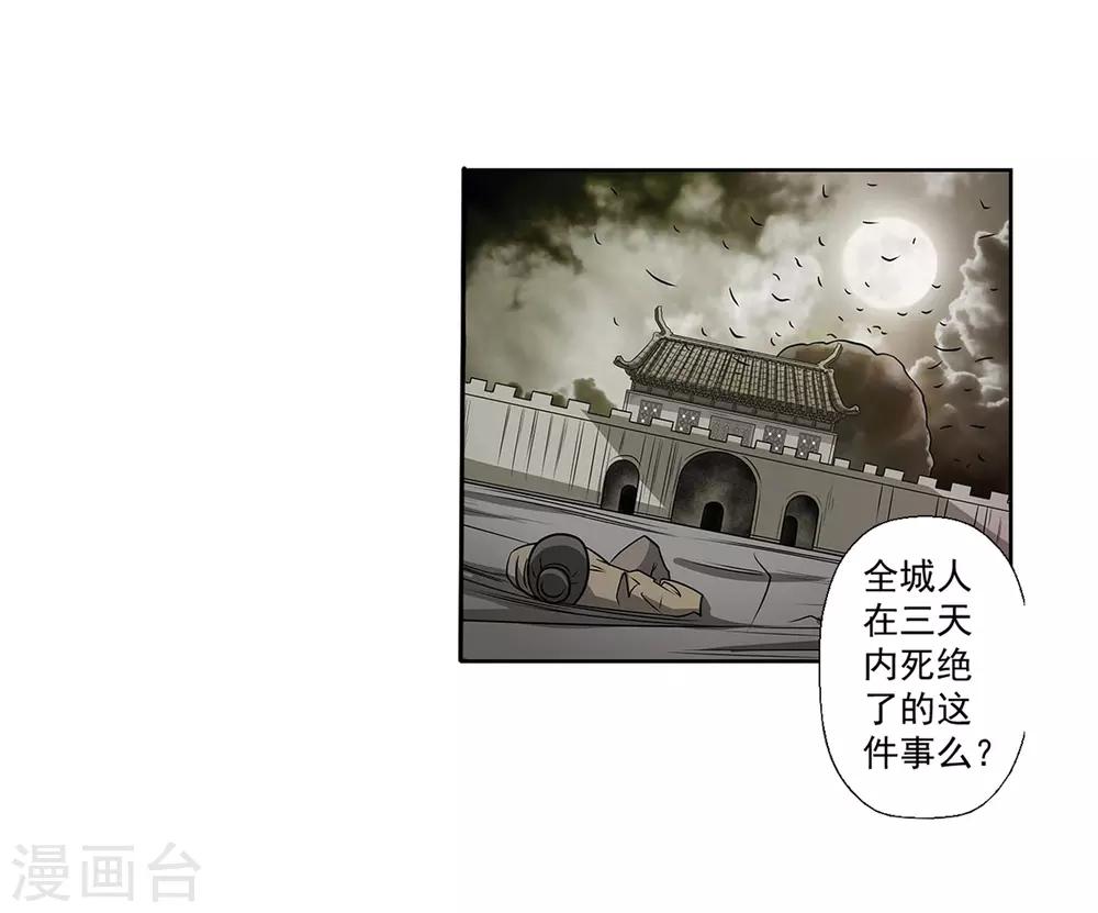 第125话-第125话