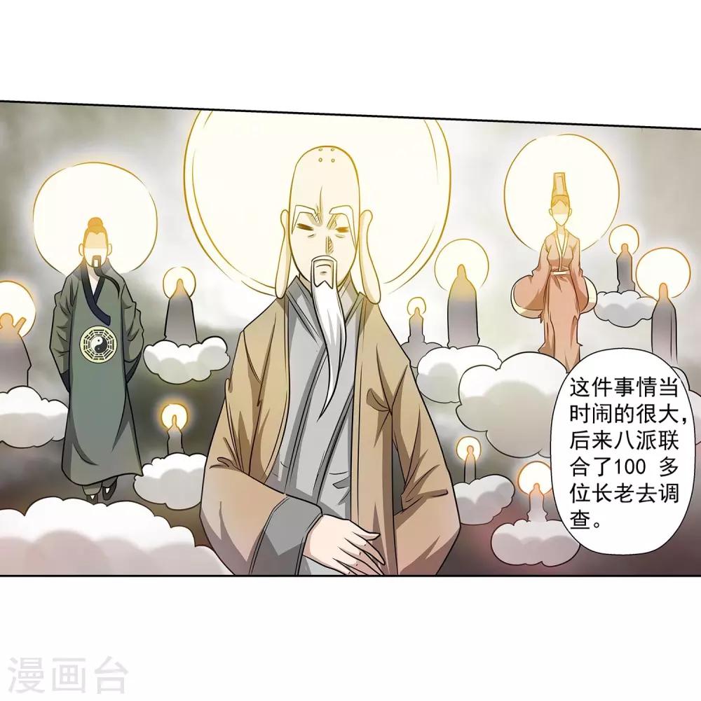 第125话-第125话