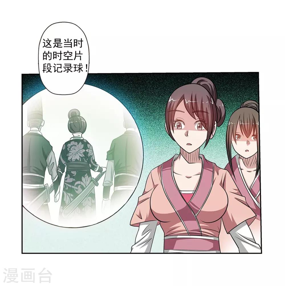 第125话-第125话