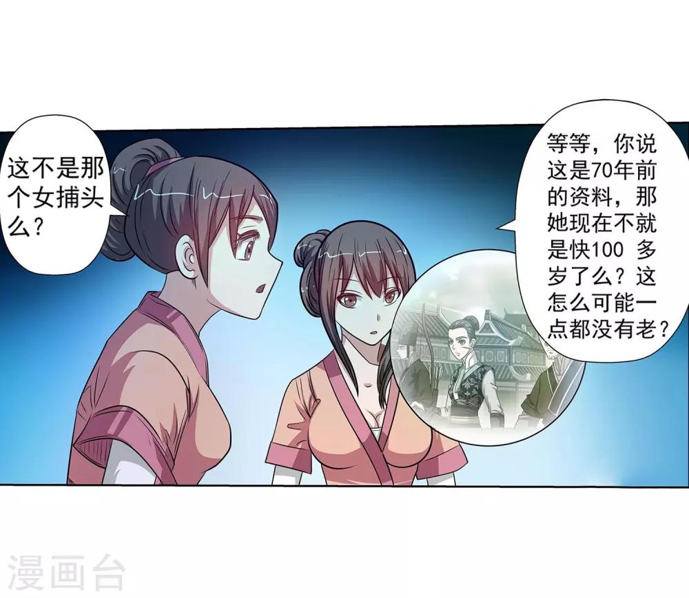 第125话-第125话