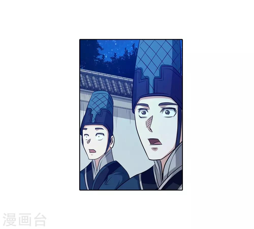 第125话-第125话