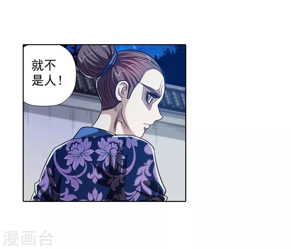 第125话-第125话