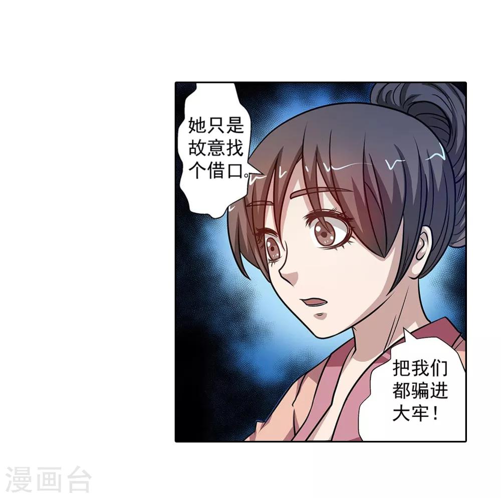 第125话-第125话