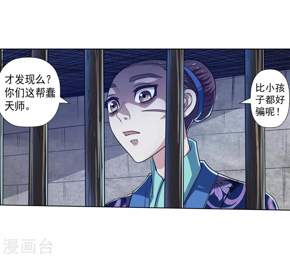 第125话-第125话