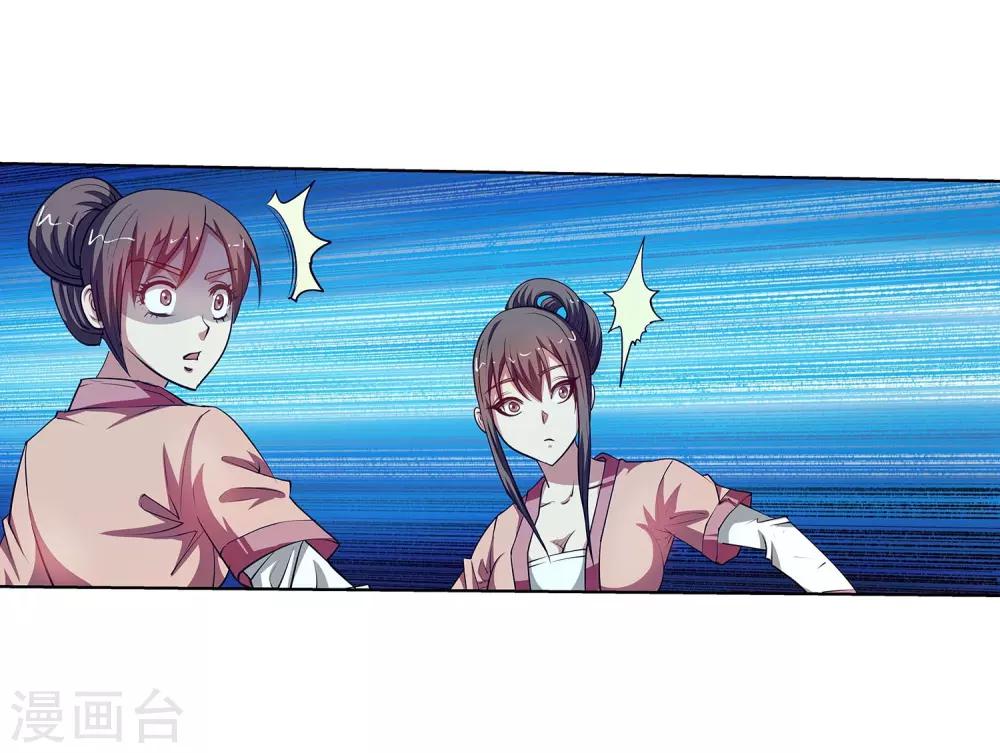 第125话-第125话