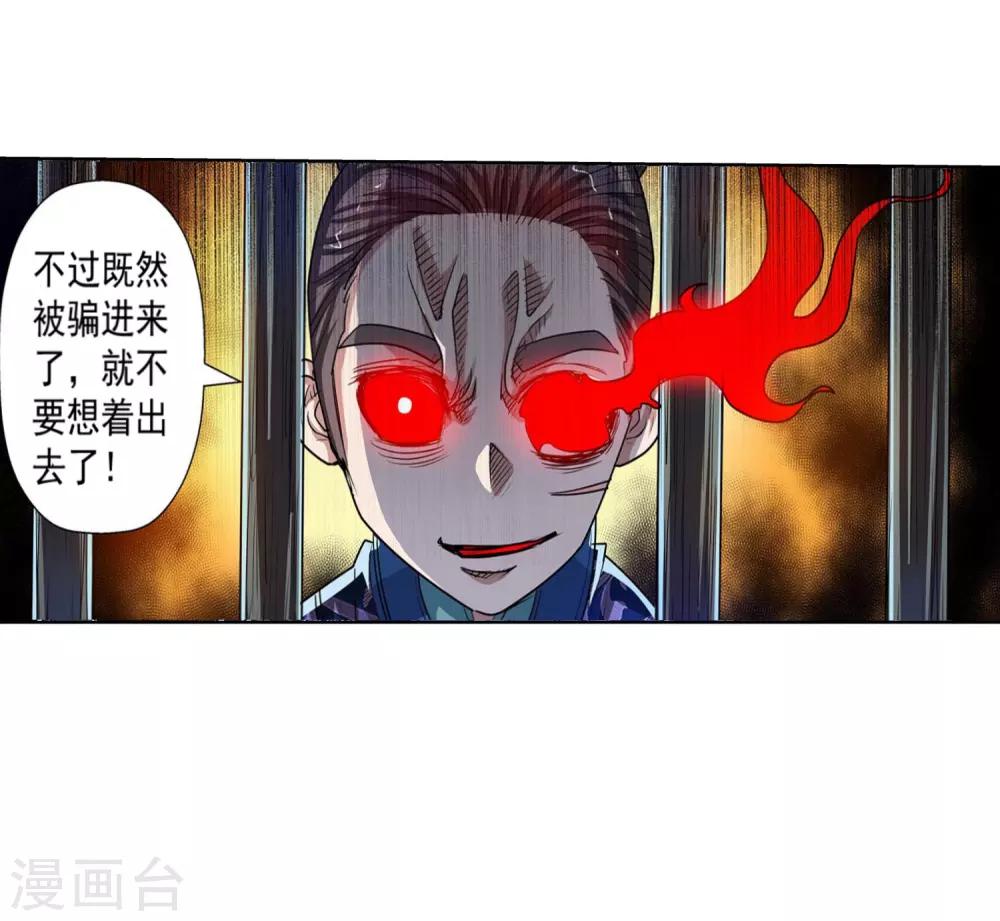 第125话-第125话