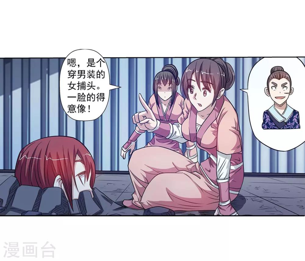 第125话-第125话