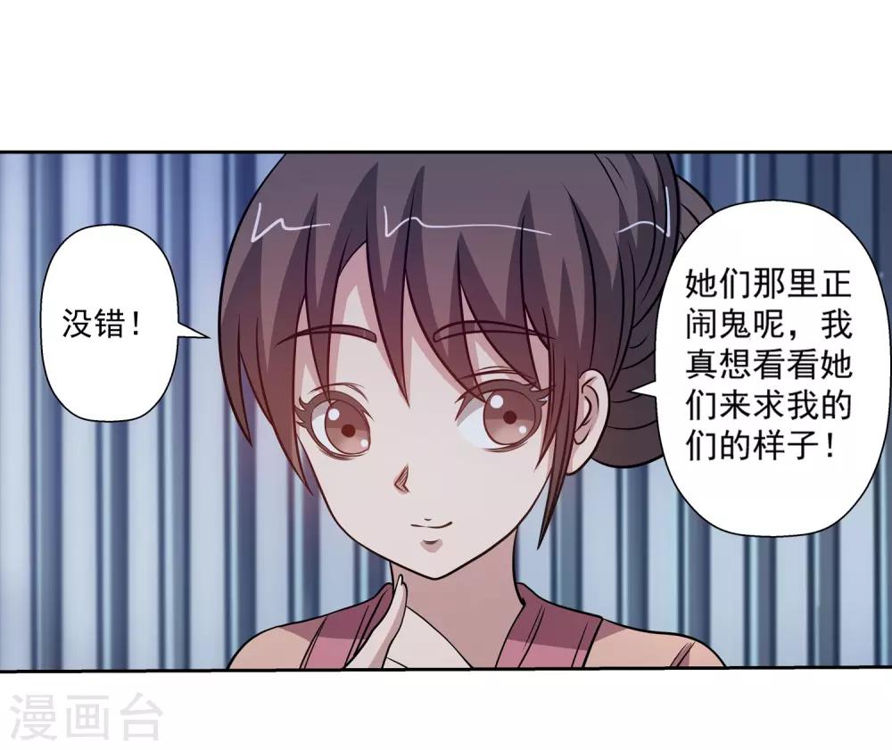 第125话-第125话