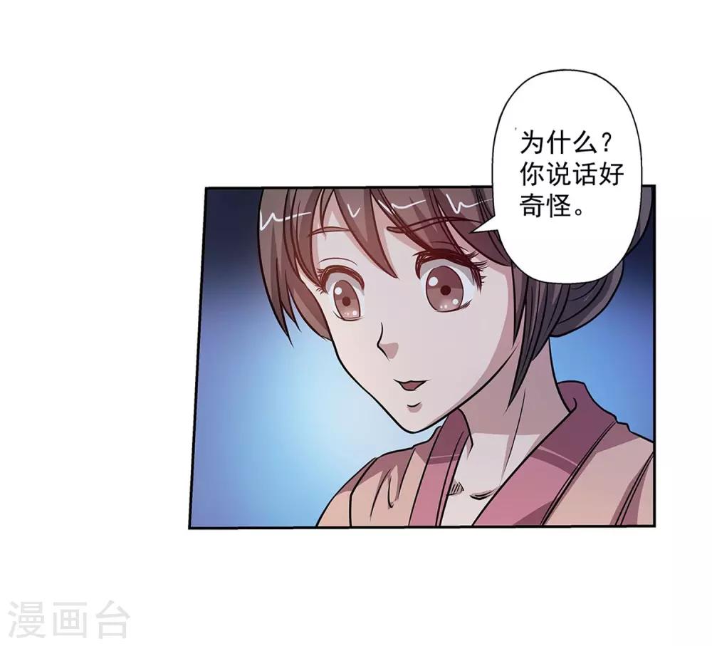 第125话-第125话