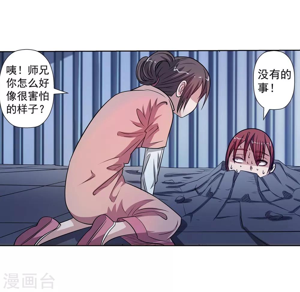 第125话-第125话