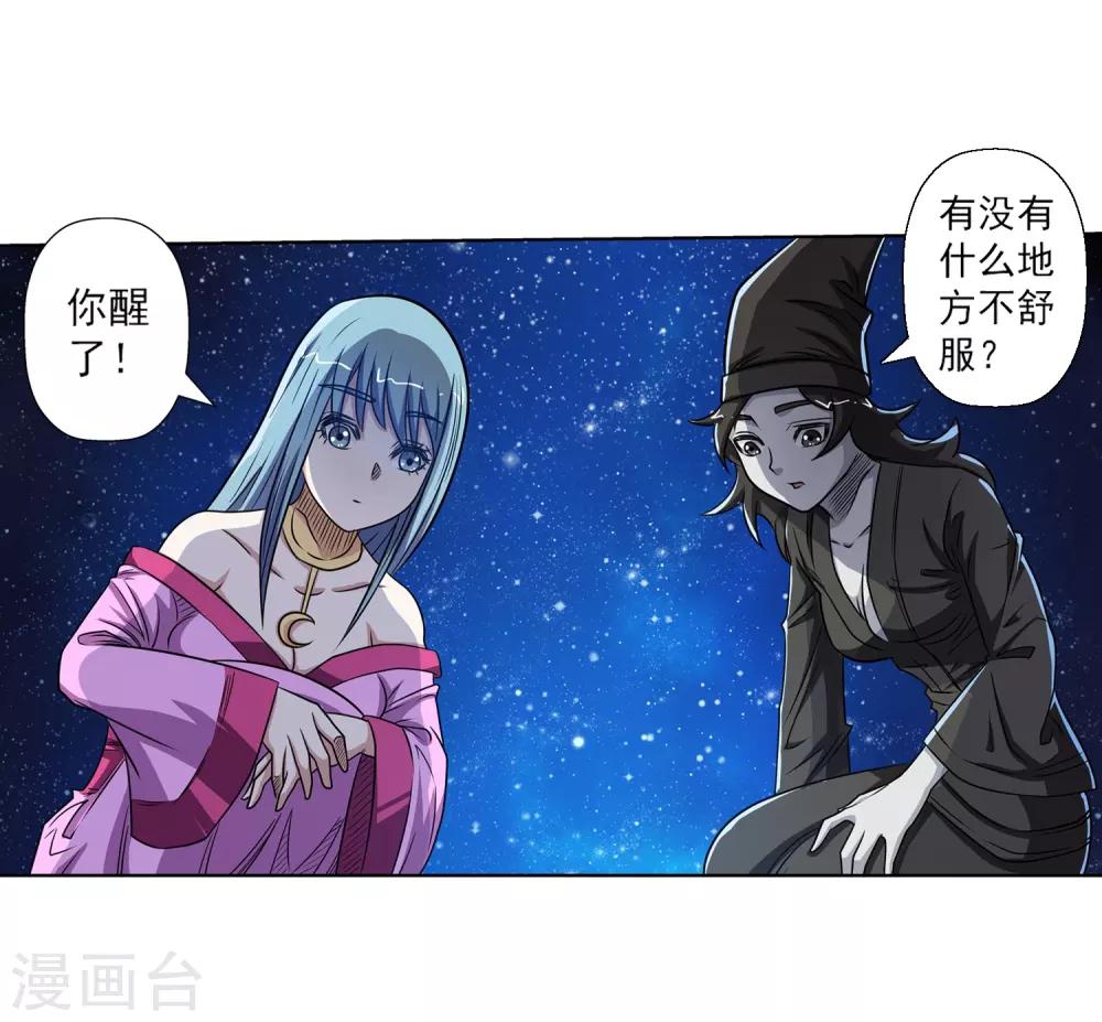 第127话-第127话