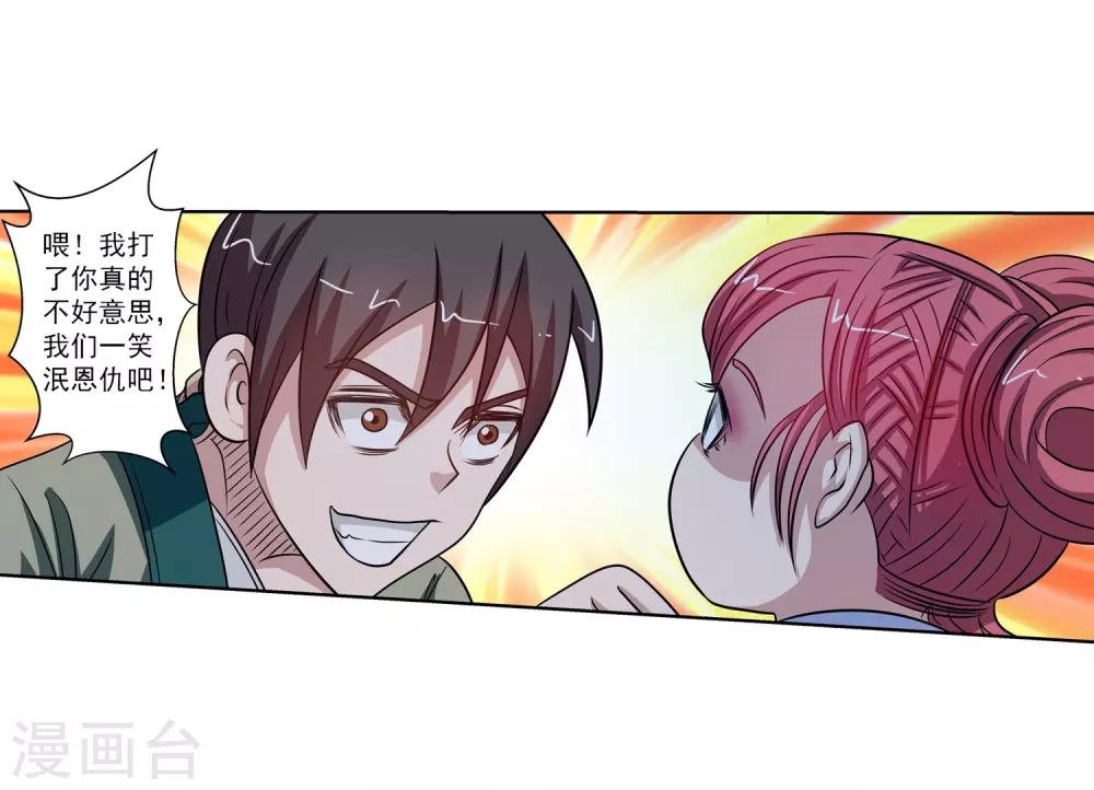 第127话-第127话