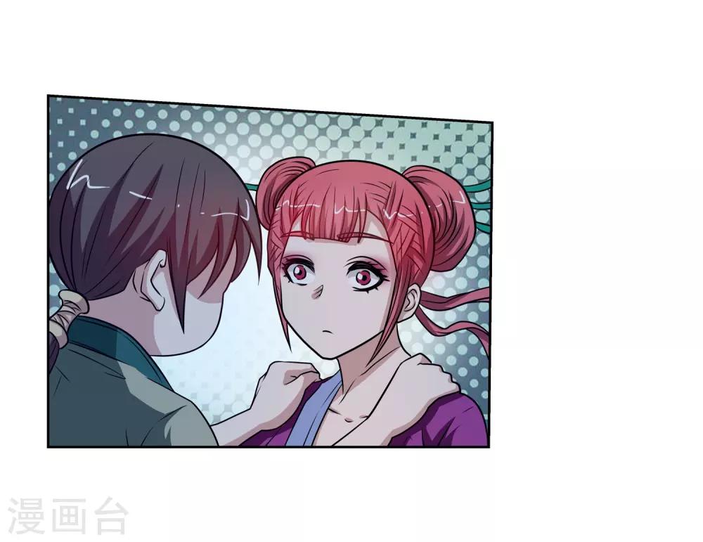 第127话-第127话