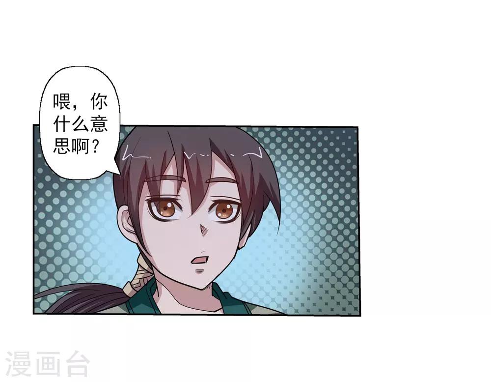第127话-第127话