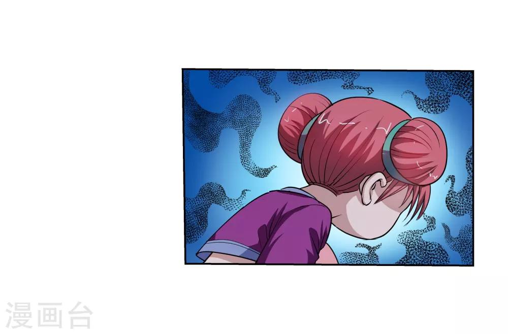 第127话-第127话
