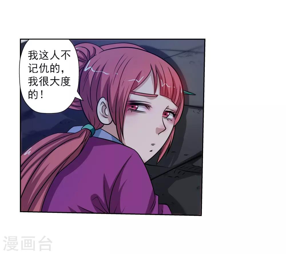 第127话-第127话
