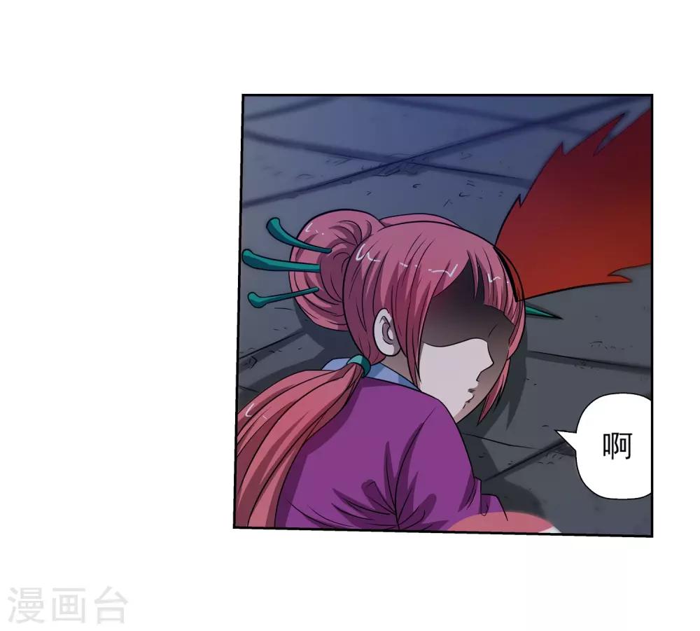 第127话-第127话