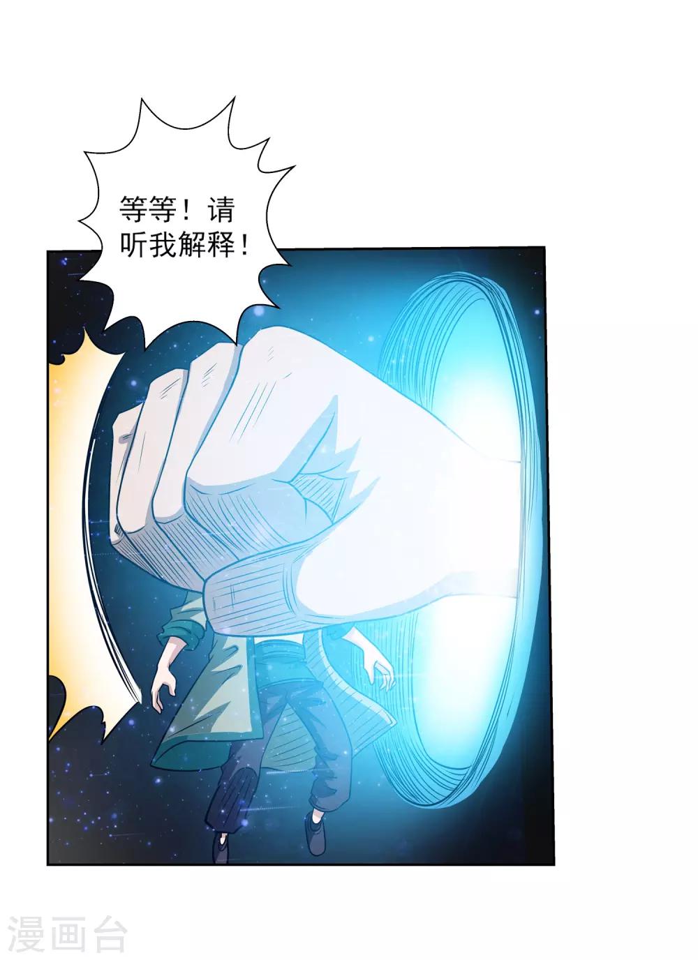 第127话-第127话