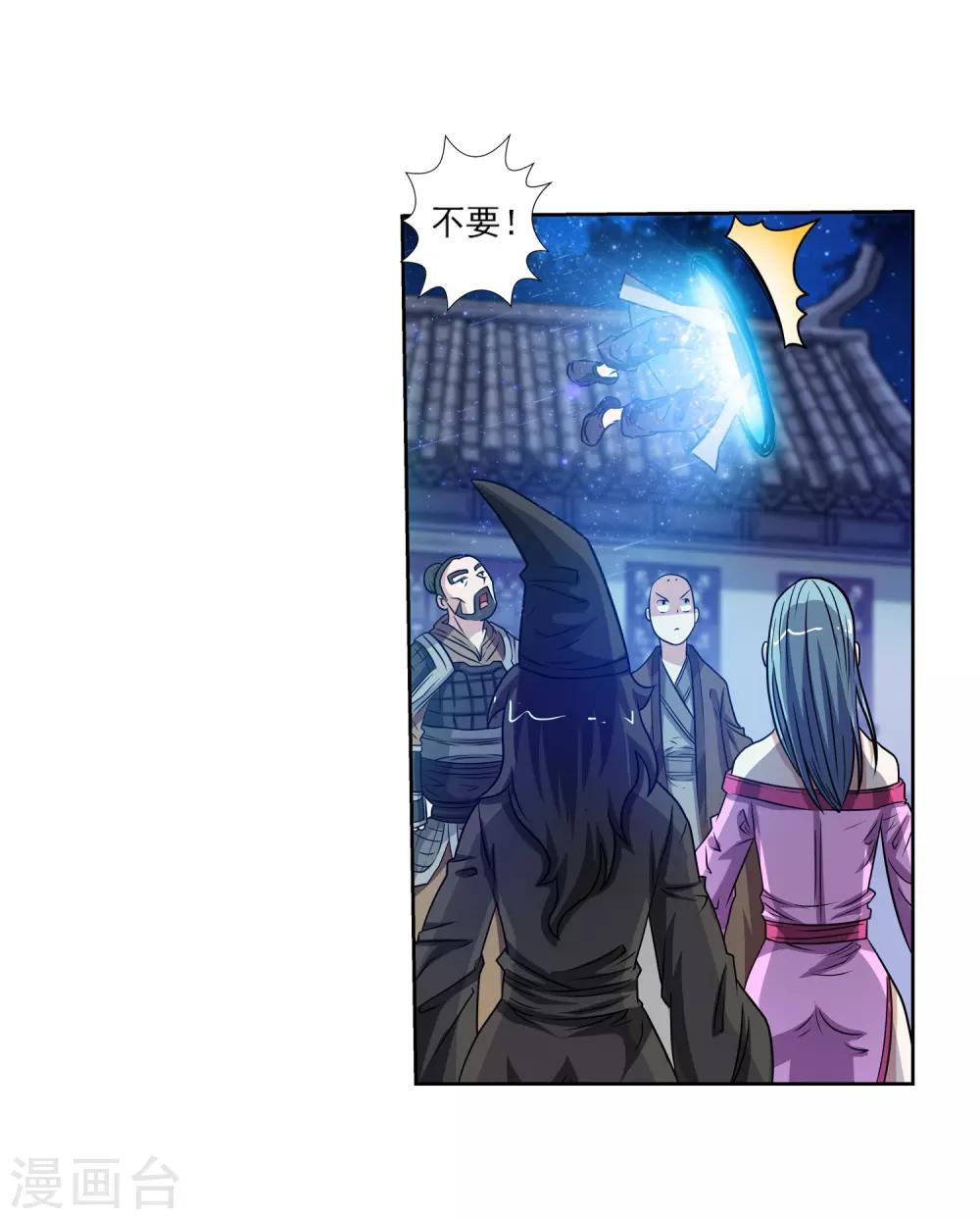 第127话-第127话