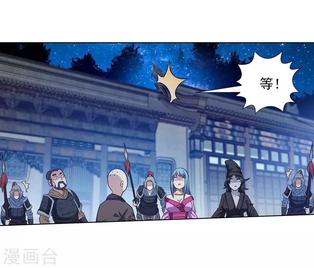 第127话-第127话