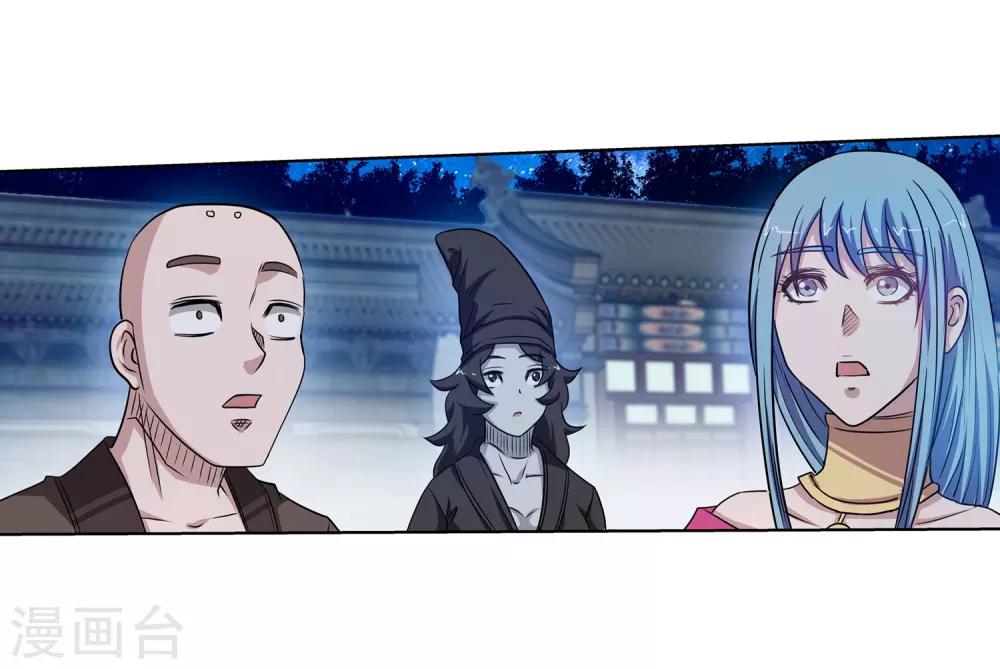 第127话-第127话