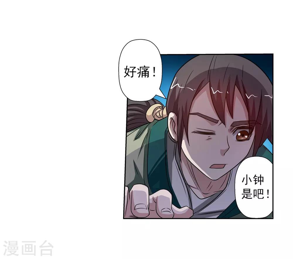 第127话-第127话