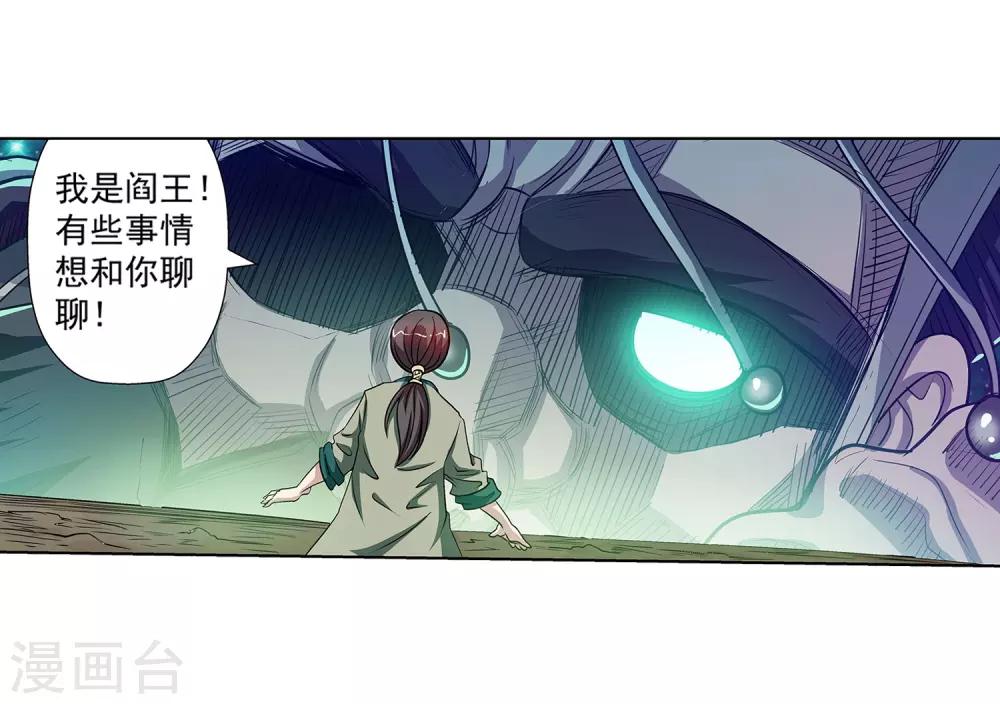 第127话-第127话