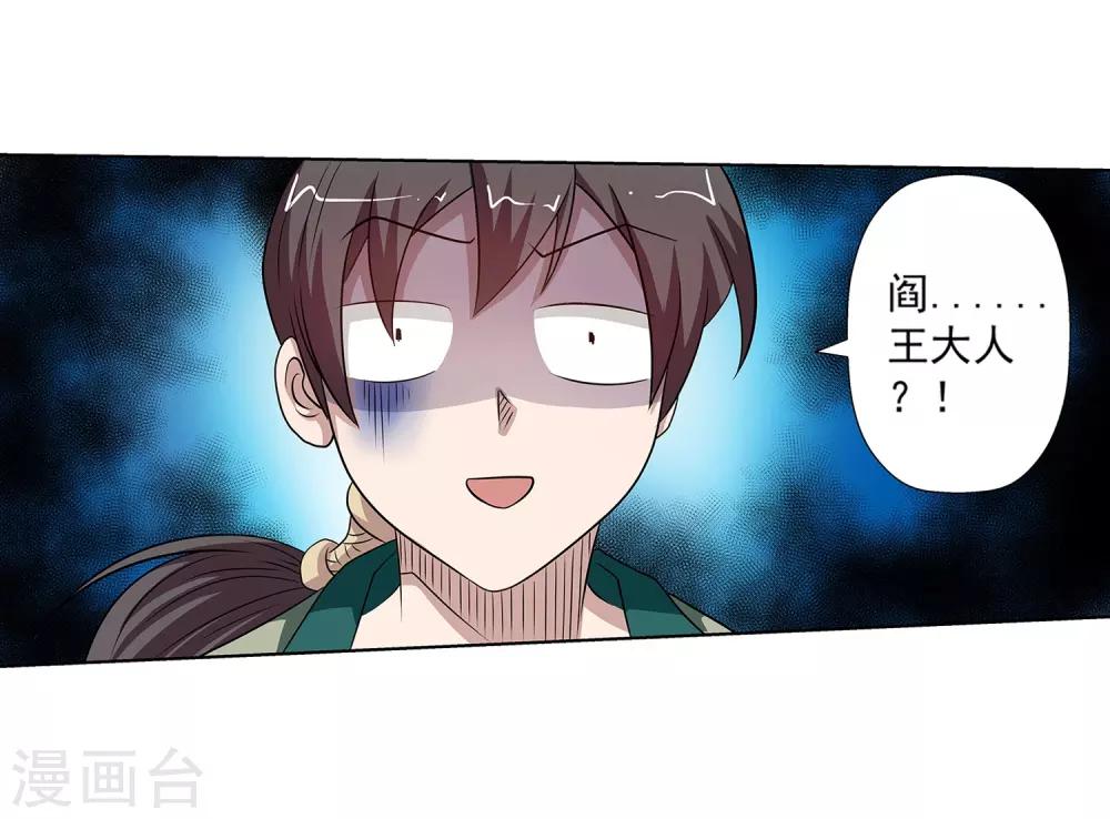 第127话-第127话