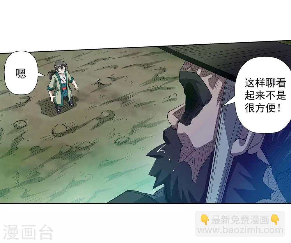 第127话-第127话