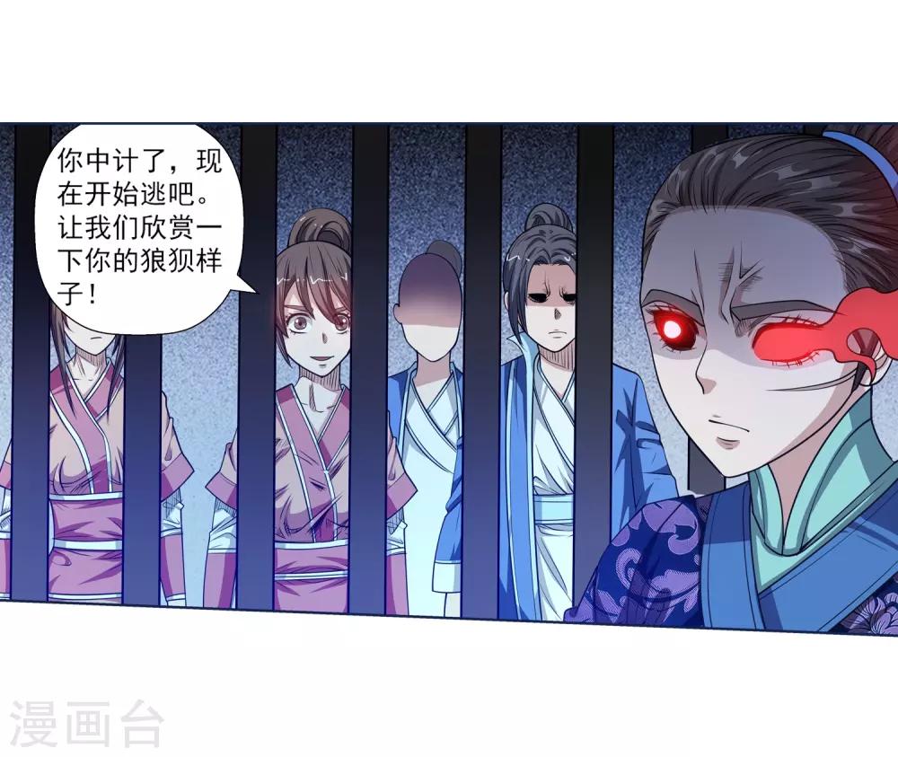第127话-第127话