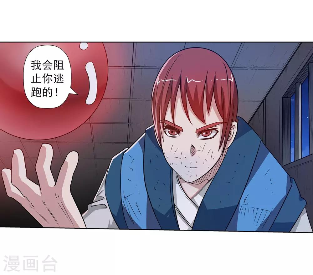第127话-第127话