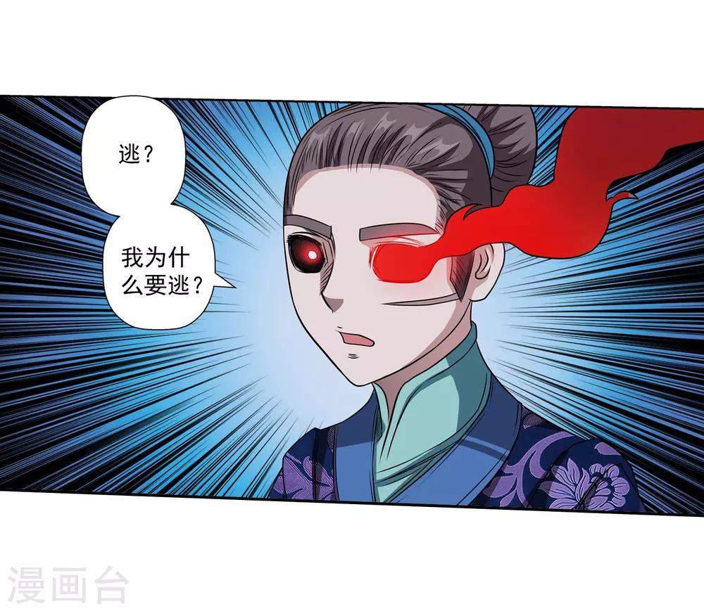 第127话-第127话