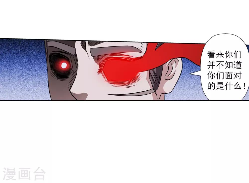 第127话-第127话