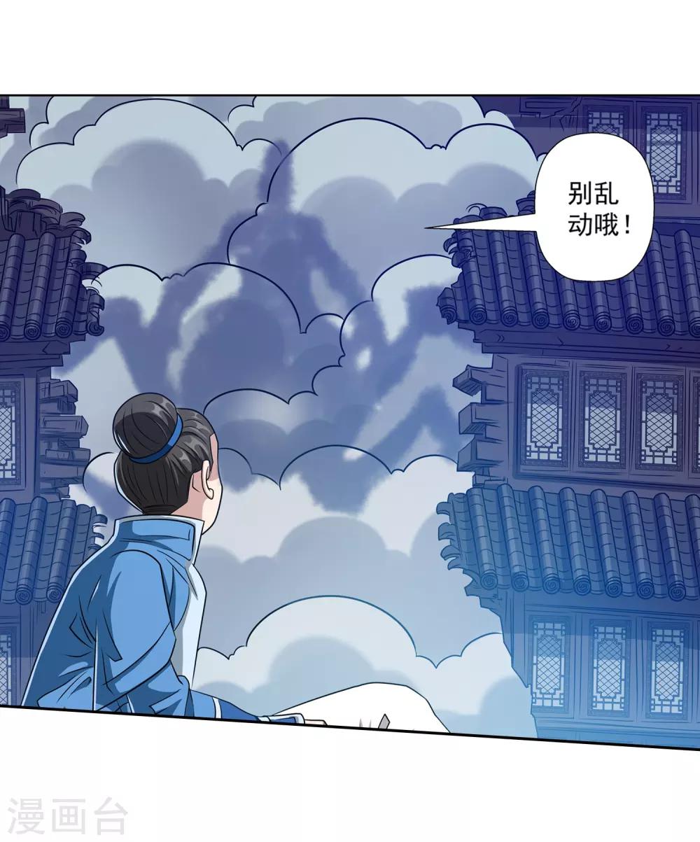 第129话-第129话