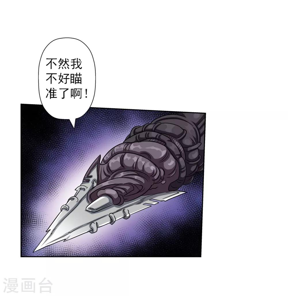 第129话-第129话