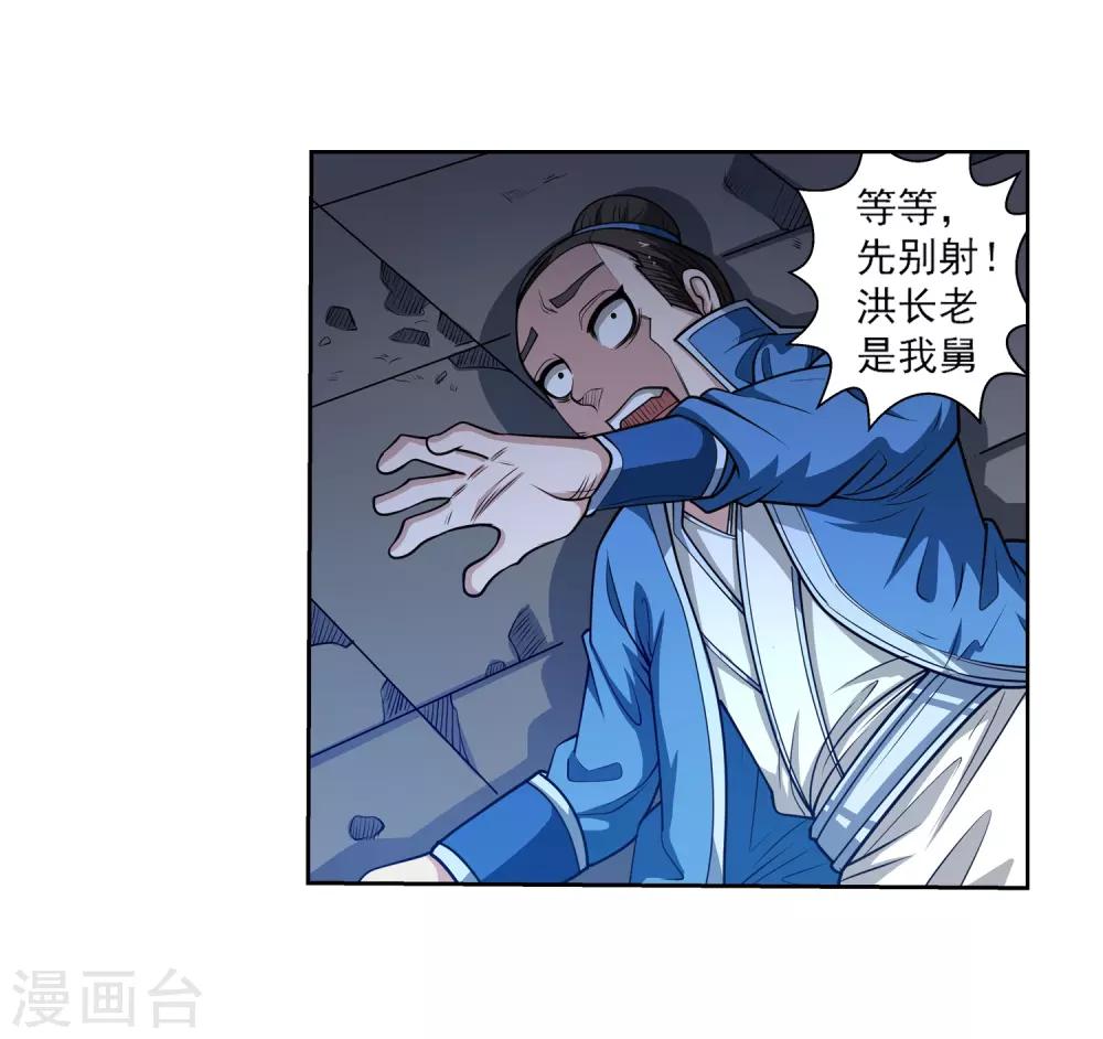 第129话-第129话