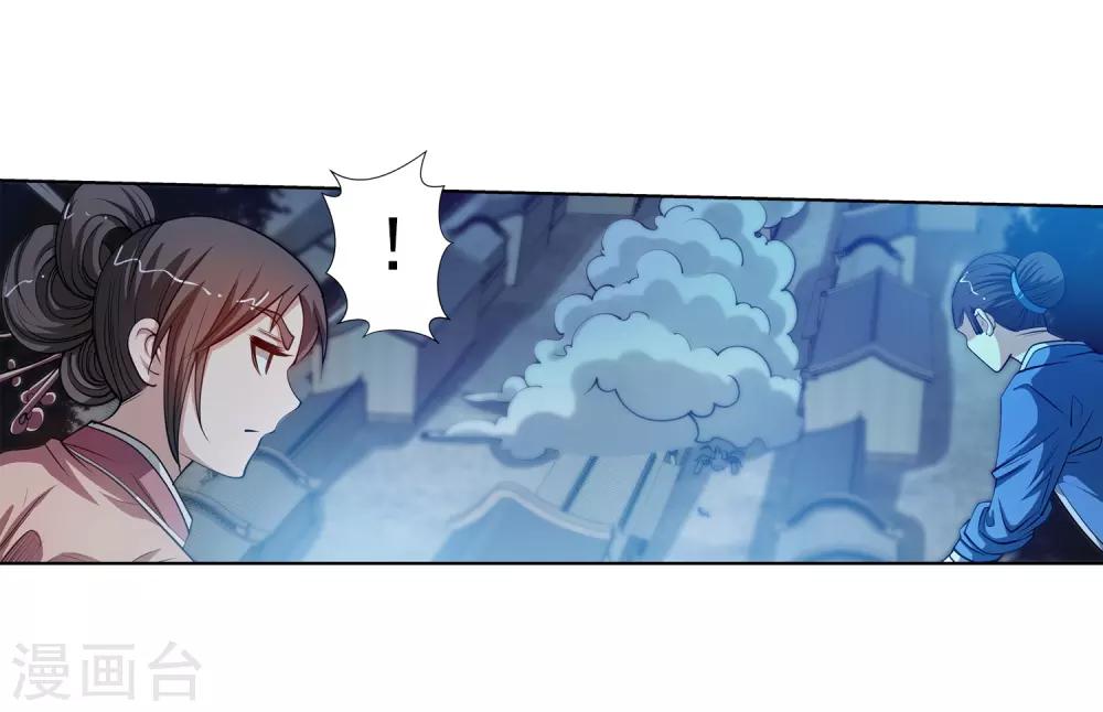 第129话-第129话