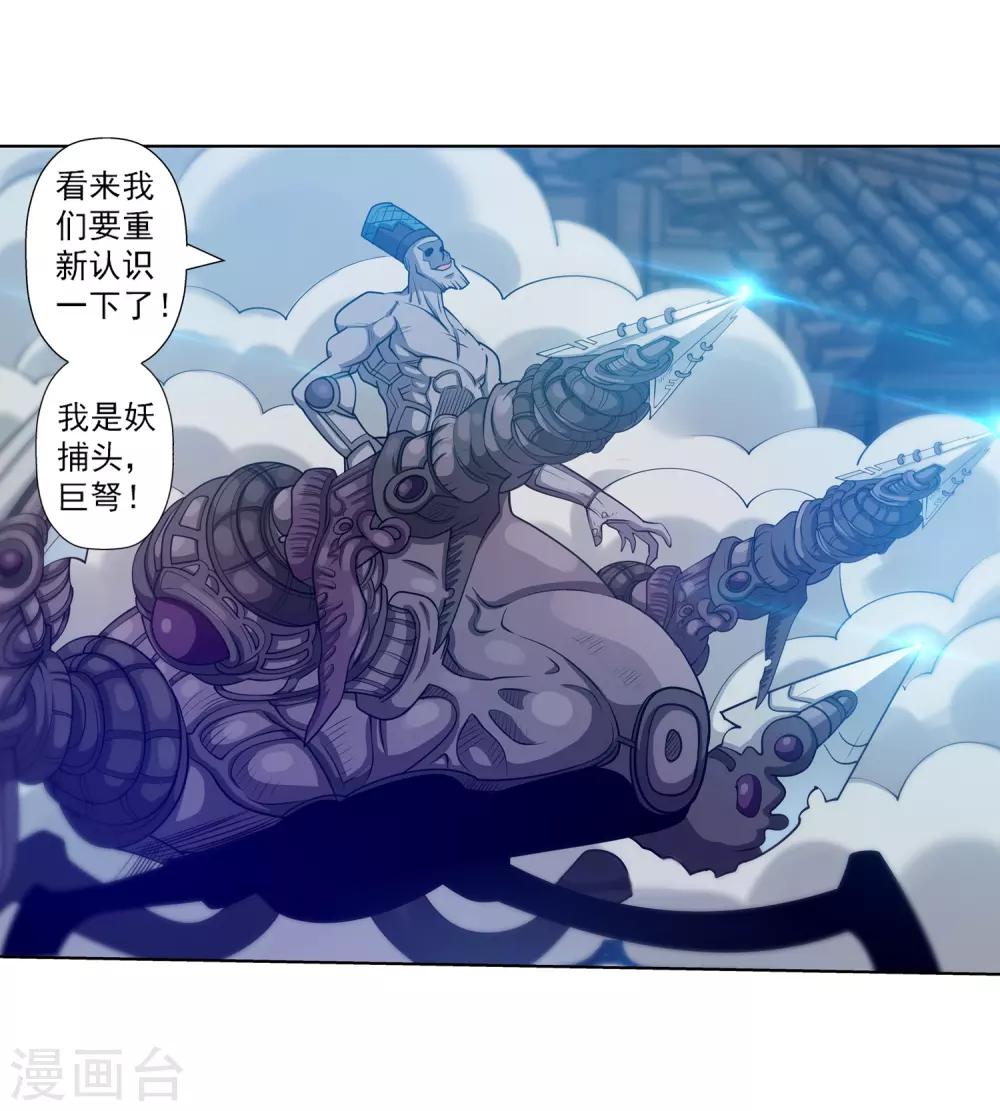 第129话-第129话