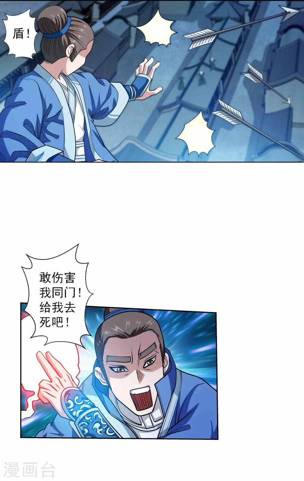 第129话-第129话